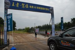 2010款 绿静 2.0T 自动 四驱 超豪华