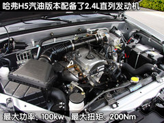 2010款 绿静 2.0T 自动 四驱 超豪华