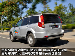 2010款 绿静 2.0T 自动 四驱 超豪华