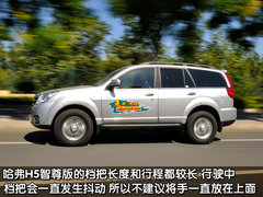 2010款 绿静 2.0T 自动 四驱 超豪华