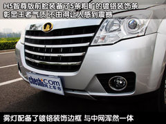 2010款 绿静 2.0T 自动 四驱 超豪华