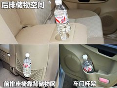 2010款 绿静 2.0T 自动 四驱 超豪华