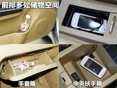 2010款 绿静 2.0T 自动 四驱 超豪华