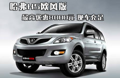 2010款 绿静 2.0T 自动 四驱 超豪华
