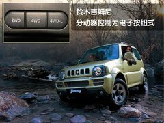 2010款 绿静 2.0T 自动 四驱 超豪华