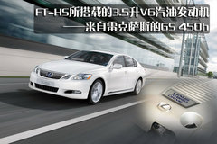 2013款 2.0L 自动 豪华版