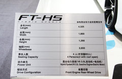 2013款 2.0L 自动 豪华版