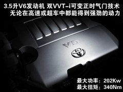2011款 3.5L 自动 豪华版 7座