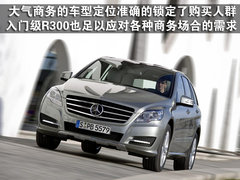 2011款 3.5L 自动 豪华版 7座