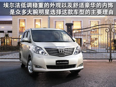 2011款 3.5L 自动 豪华版 7座