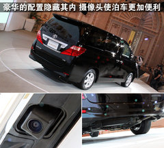 2011款 3.5L 自动 豪华版 7座