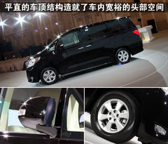 2011款 3.5L 自动 豪华版 7座