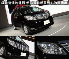2011款 3.5L 自动 豪华版 7座