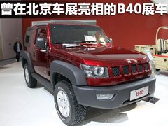 2011款 B40 