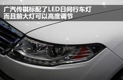 广汽 传祺