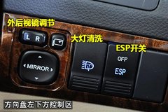 2011款 2.0L 自动 尊贵型