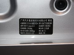 2011款 2.0L 自动 尊贵型