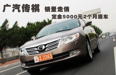 2011款 2.0L 自动 尊贵型