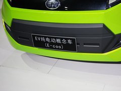一汽 E-COO概念车