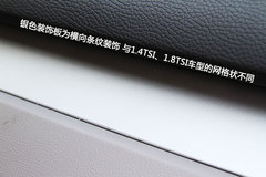 2011款 1.4TSI DSG 标准型