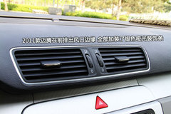 2011款 1.4TSI DSG 标准型