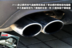 2011款 1.4TSI DSG 标准型