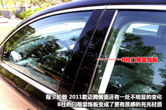 2011款 1.4TSI DSG 标准型