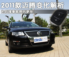 2011款 1.4TSI DSG 标准型