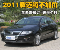 2011款 1.4TSI DSG 标准型