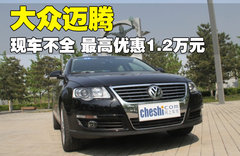2011款 1.4TSI DSG 标准型