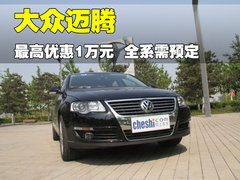 2011款 1.4TSI DSG 标准型