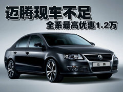 2011款 1.4TSI DSG 标准型