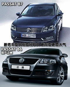 2011款 1.4TSI DSG 标准型