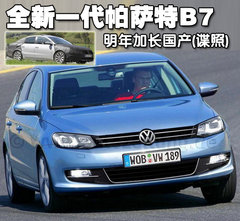2011款 1.4TSI DSG 标准型