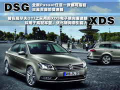 2011款 1.4TSI DSG 标准型