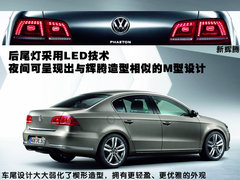 2011款 1.4TSI DSG 标准型