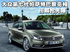 2011款 1.4TSI DSG 标准型