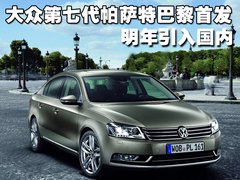 2011款 1.4TSI DSG 标准型