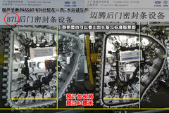 2011款 1.4TSI DSG 标准型