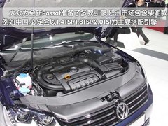 2011款 1.4TSI DSG 标准型