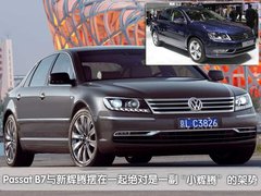 2011款 1.4TSI DSG 标准型