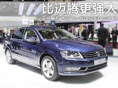 2011款 1.4TSI DSG 标准型