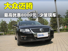 2011款 1.4TSI DSG 标准型