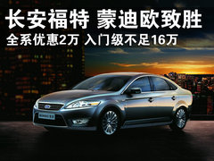 2011款 1.4TSI DSG 标准型