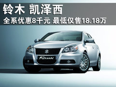 2011款 1.4TSI DSG 标准型
