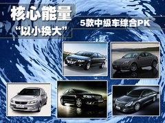 2011款 1.4TSI DSG 标准型