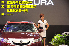 2010款 3.5L 自动 炫速版