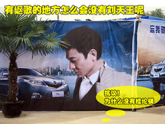 2010款 3.5L 自动 炫速版