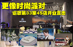 2010款 3.5L 自动 炫速版