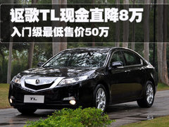 2010款 3.5L 自动 炫速版